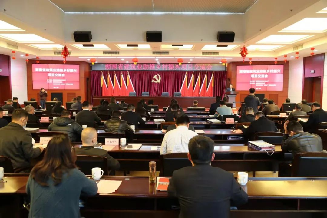 友誼咨詢簽約花垣縣 “引資+引智”促動縣域經濟高質量發展