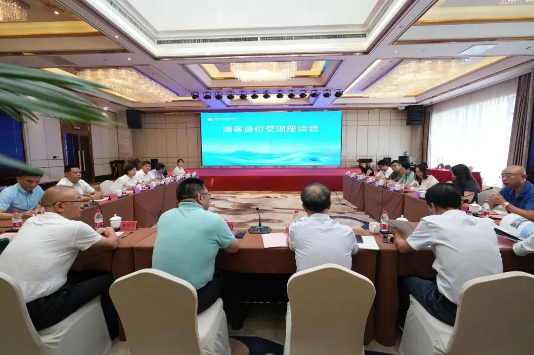 深圳市造價協會蒞臨友誼國際考察交流