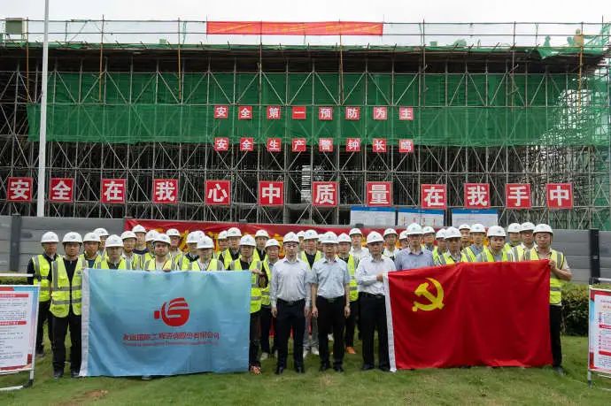 友誼國際吹響“安全生產月”集結號