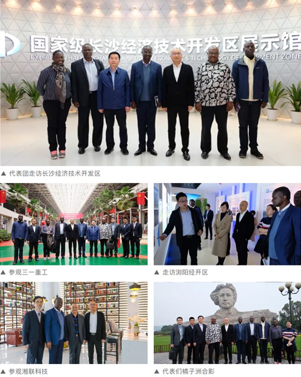 智臻服務助力湖南-烏干達經貿合作8.jpg 智臻服務助力湖南-烏干達經貿合作8.jpg