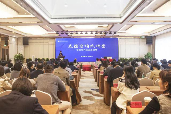 “友誼咨詢大講堂”華麗開講 商業模式創新引共鳴.jpg “友誼咨詢大講堂”華麗開講 商業模式創新引共鳴.jpg