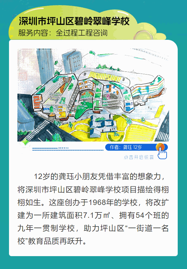 PixPin_2024-05-31_10-44-36.gif PixPin_2024-05-31_10-44-36.gif