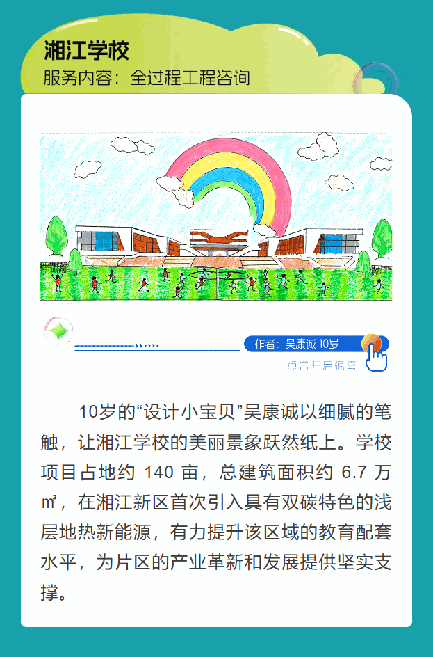 PixPin_2024-05-31_10-50-57.gif PixPin_2024-05-31_10-50-57.gif