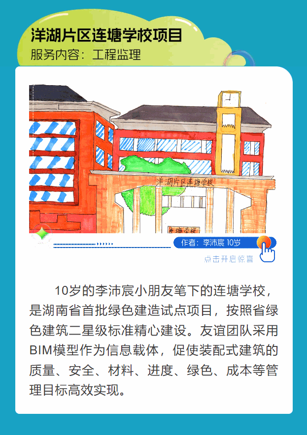 PixPin_2024-05-31_09-54-15.gif PixPin_2024-05-31_09-54-15.gif