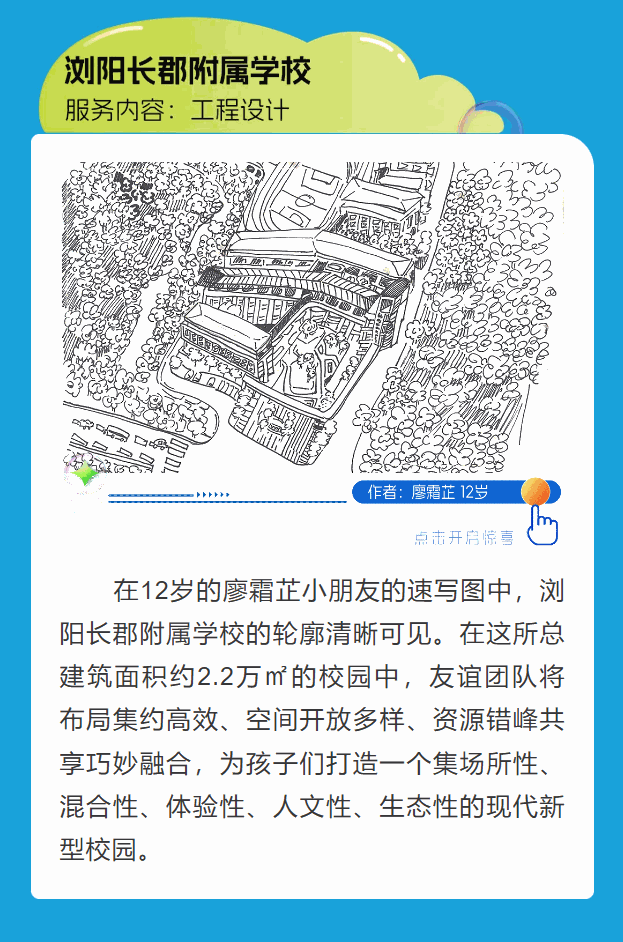 PixPin_2024-05-31_09-59-03.gif PixPin_2024-05-31_09-59-03.gif